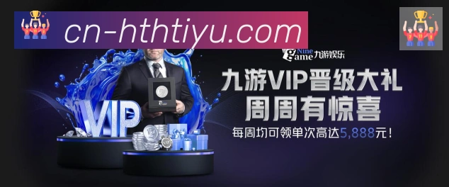 华体会全站App